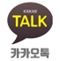 kakao